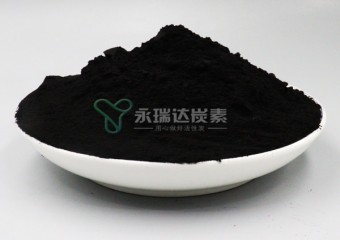木质粉状活性炭