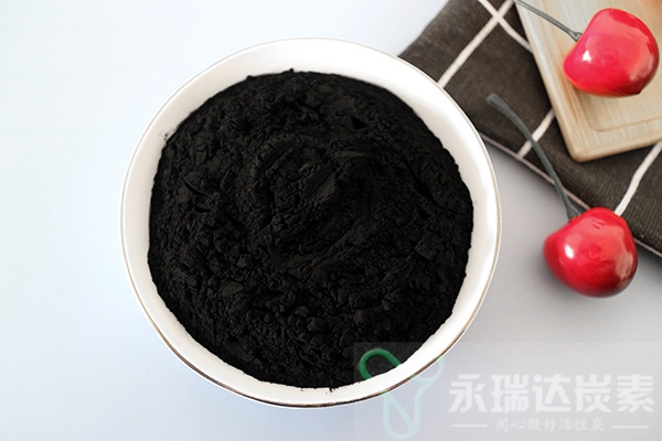 粉状活性炭